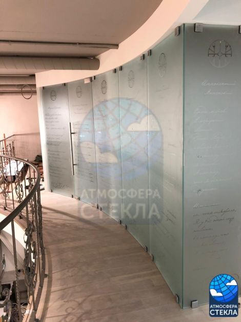 СТЕКЛЯННЫЕ ПЕРЕГОРОДКИ В ОФИС