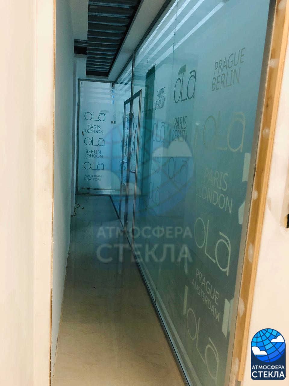 Стеклянные перегородки