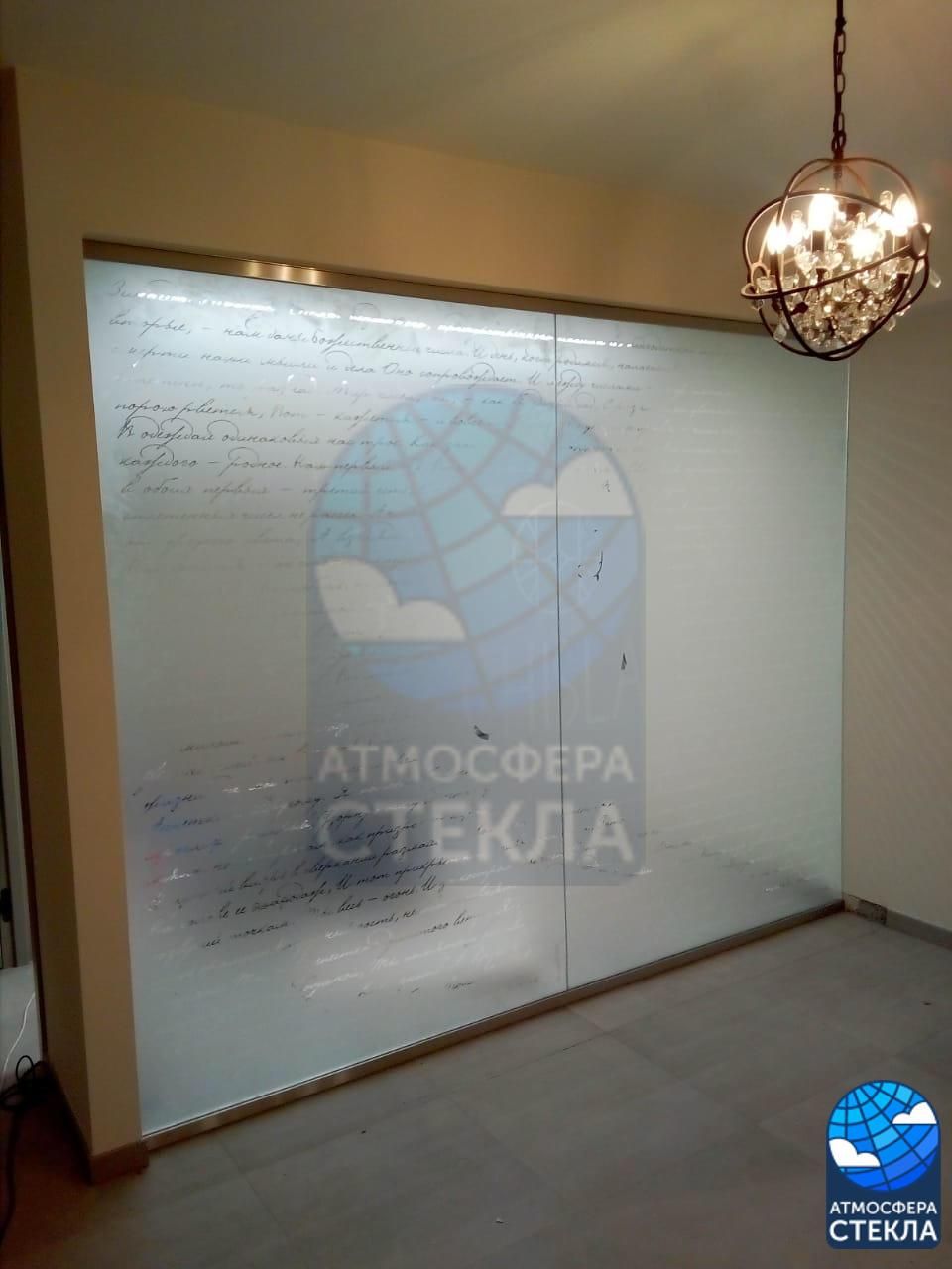 Стеклянные перегородки